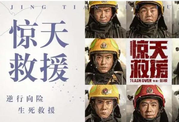 2022����쵵��Ӱ���ļ���